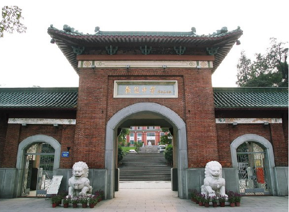 執(zhí)信中學校門設計