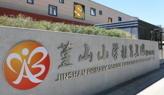 新學(xué)期！鄞州6所新學(xué)校投用 堇山小學(xué)南校區(qū)一二年級(jí)就讀