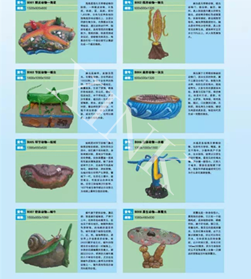 <a href='http://m.gdlangyu.cn/products/104-1.html' target='1' style='font-size:18px; font-weight:bold; color:#000000;'>生物園模型</a>