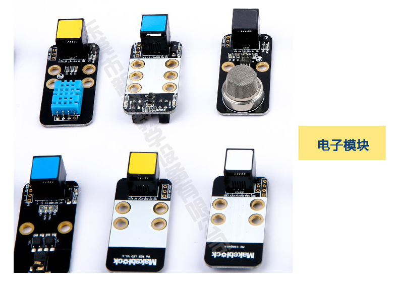 <a href='http://m.gdlangyu.cn' target='1' style='font-size:14px; font-weight:bold; color:#0080ff;'>創(chuàng)客實(shí)驗(yàn)室</a>電子模塊