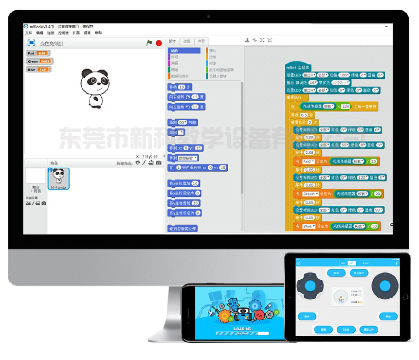 <a href='http://m.gdlangyu.cn' target='1' style='font-size:14px; font-weight:bold; color:#0080ff;'>創(chuàng)客實(shí)驗(yàn)室</a>軟件工具
