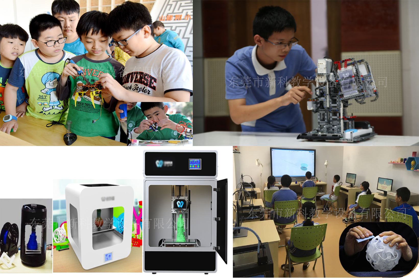 <a href='http://m.gdlangyu.cn' target='1' style='font-size:14px; font-weight:bold; color:#0080ff;'>創(chuàng)客實(shí)驗(yàn)室</a>創(chuàng)造區(qū)