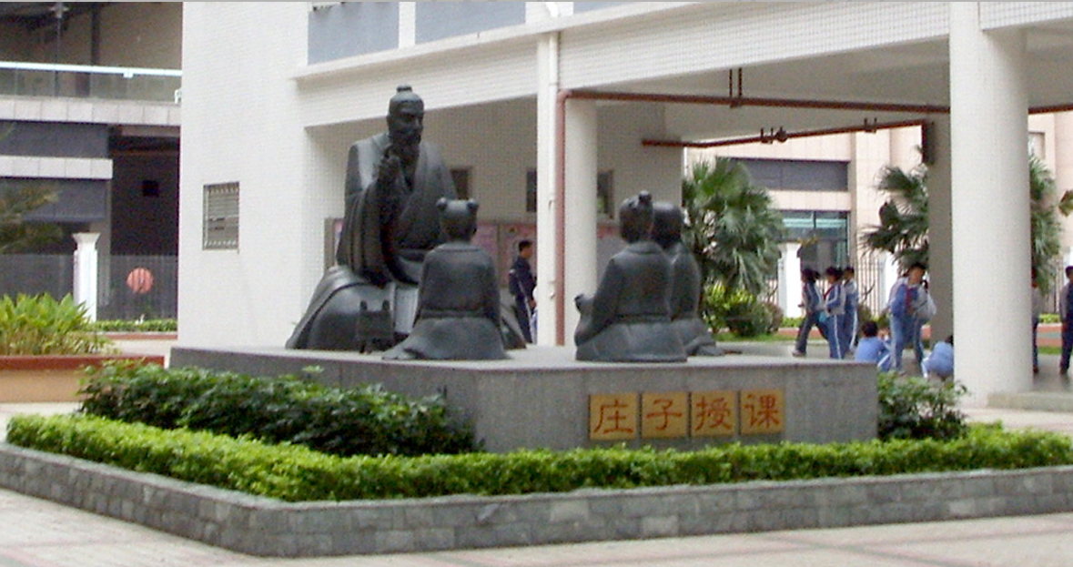莊子授課<a href='http://m.gdlangyu.cn/products/100-1.html' target='1' style='font-size:18px; font-weight:bold; color:#000000;'>校園雕塑</a>