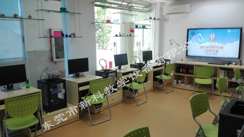 <a href='http://m.gdlangyu.cn' target='1' style='font-size:14px; font-weight:bold; color:#0080ff;'>創客實驗室</a>